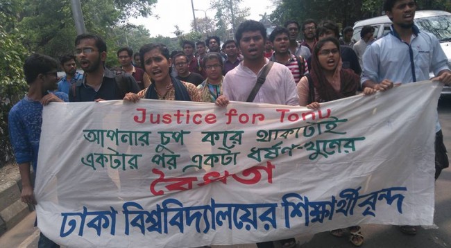 Students take to city streets protesting Tonu murder