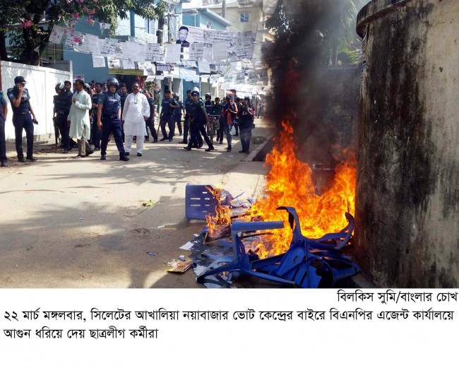 Chhatra League activists set fire to BNP agent office at Akhaliya Nayabazar polling center, Sylhet on Tuesday.- Our Time